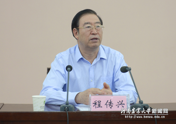 校党委书记程传兴授课 校党委书记程传兴授课