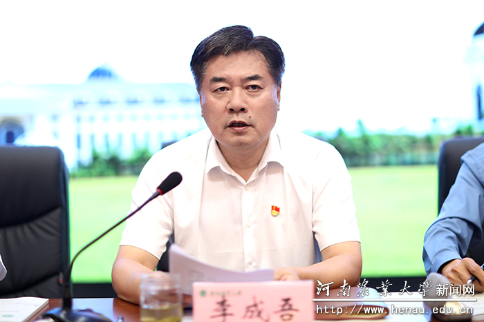 校党委副书记、工会主席李成吾宣读活动文件 校党委副书记、工会主席李成吾宣读活动文件