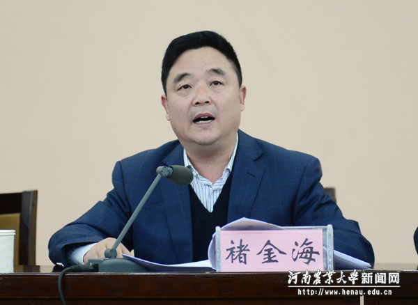 校党委副书记、工会主席褚金海作工作报告 校党委副书记、工会主席褚金海作工作报告