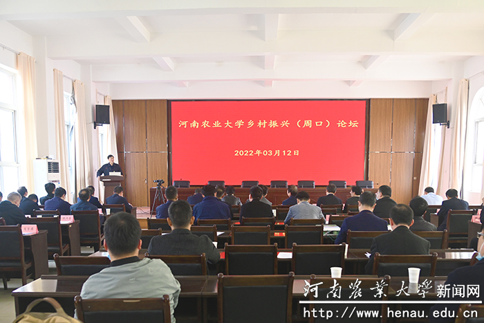 会议现场 会议现场