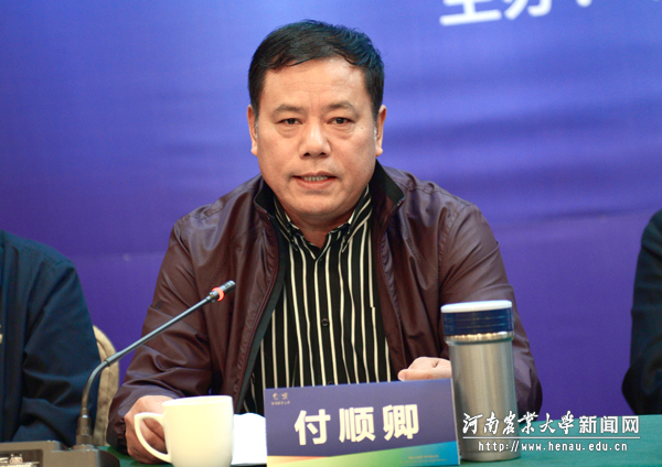 河南中烟工业有限责任公司副总经理付顺卿致词