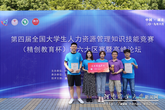 参赛师生留念 参赛师生留念
