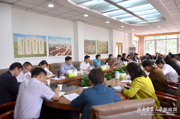 会议在行政楼第一会议室召开 会议在行政楼第一会议室召开