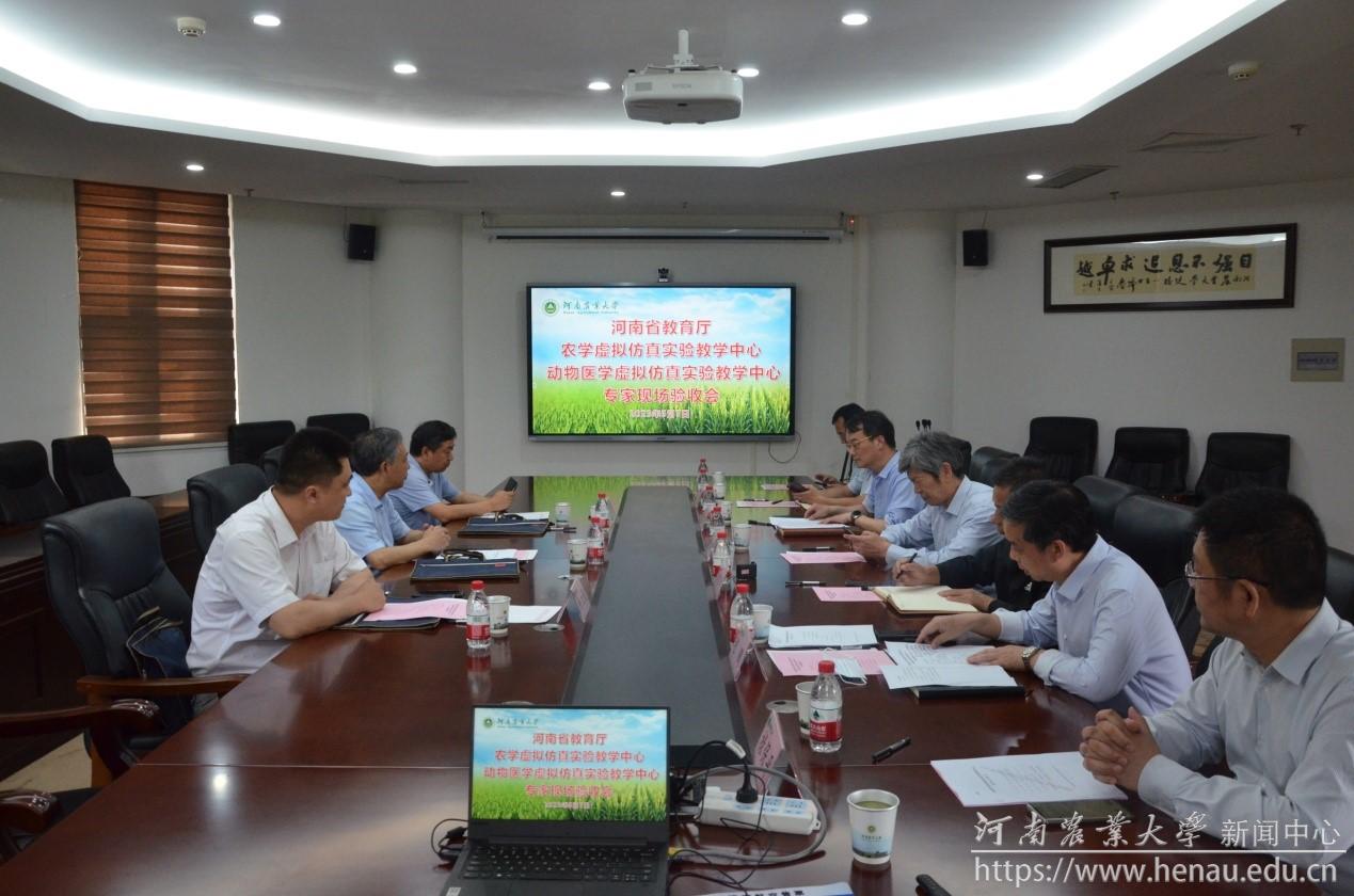 验收会议现场.jpg 验收会议现场.jpg