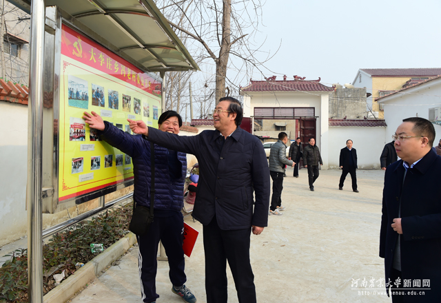 校党委书记程传兴观看精神文明建设宣传栏