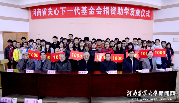 与会领导与获奖大学生合影留念