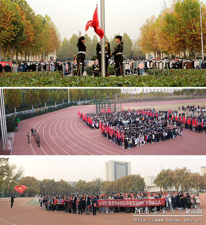 升国旗仪式现场 升国旗仪式现场