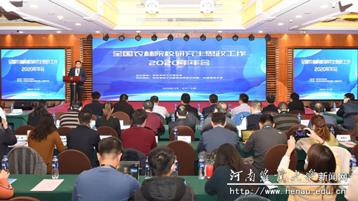会议现场 会议现场