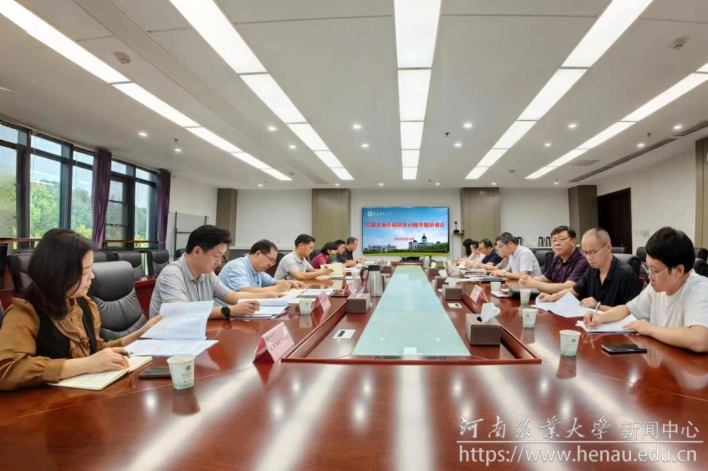 协调会.jpg