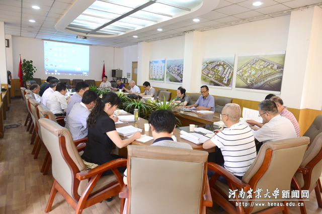 学校召开第七届学位评定委员会第十五次会议