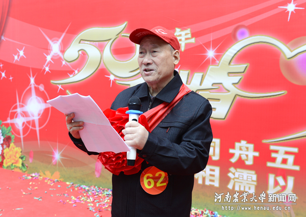 王榜林老人讲述金婚感言 王榜林老人讲述金婚感言