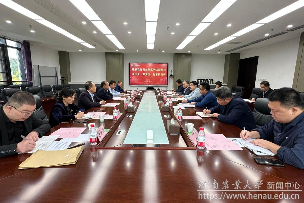 微信图片_20231007185250.jpg