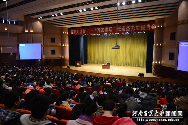 百家讲坛张宏杰先生报告会现场 百家讲坛张宏杰先生报告会现场