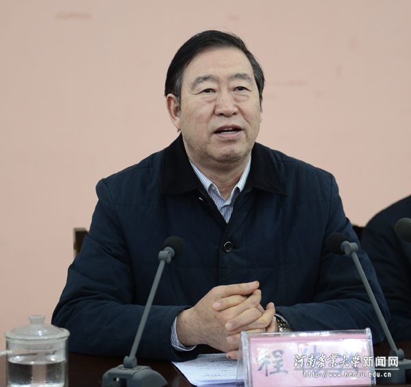 校党委书记程传兴在会上讲话 校党委书记程传兴在会上讲话