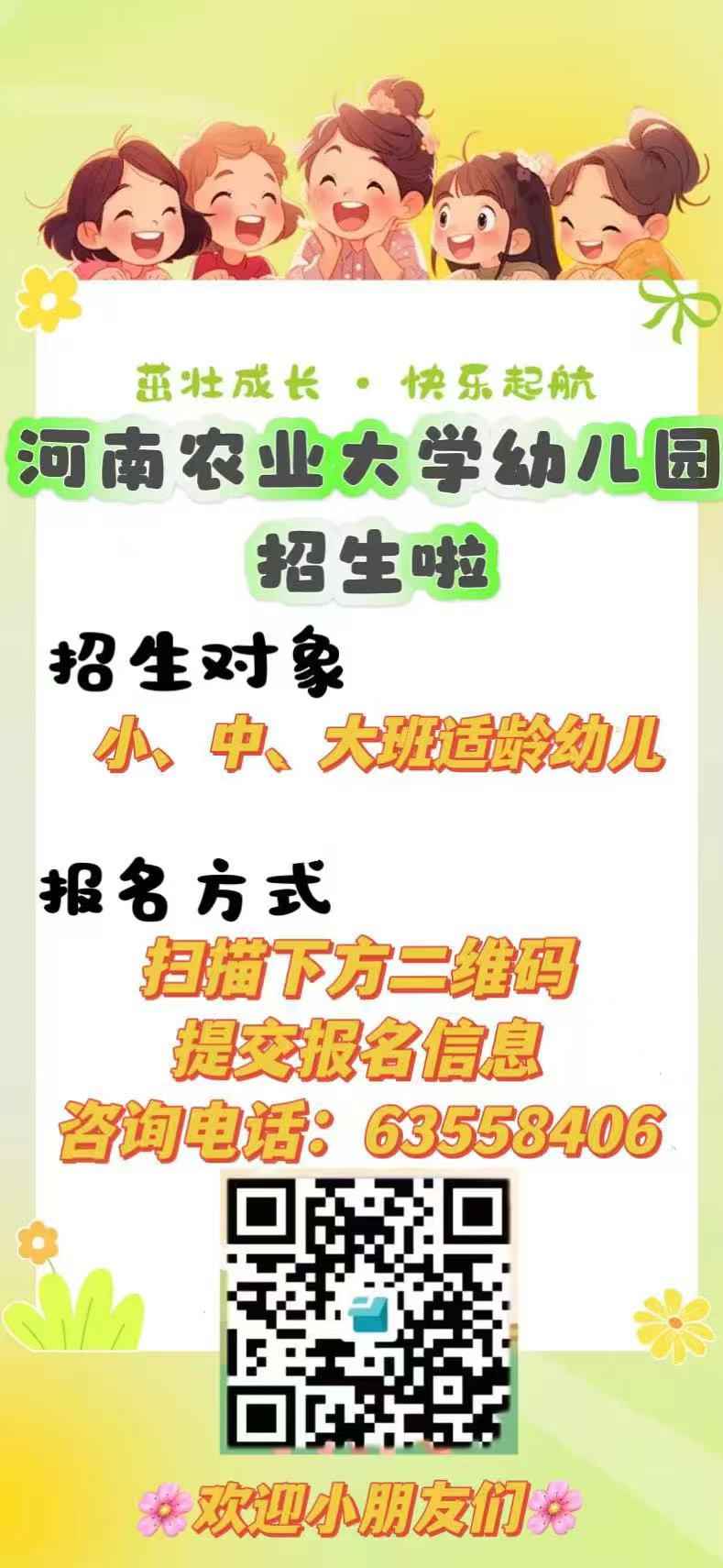 微信图片_20250429123024.jpg undefined