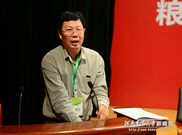 中国植物营养与肥料学会副理事长杨少海主持开幕式 中国植物营养与肥料学会副理事长杨少海主持开幕式
