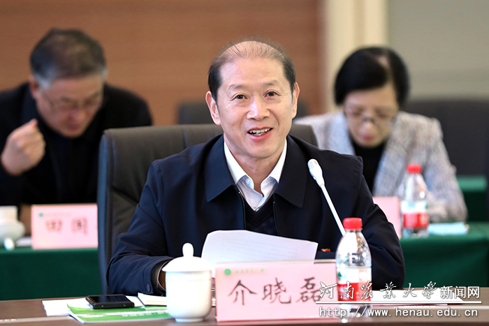 校长介晓磊致辞