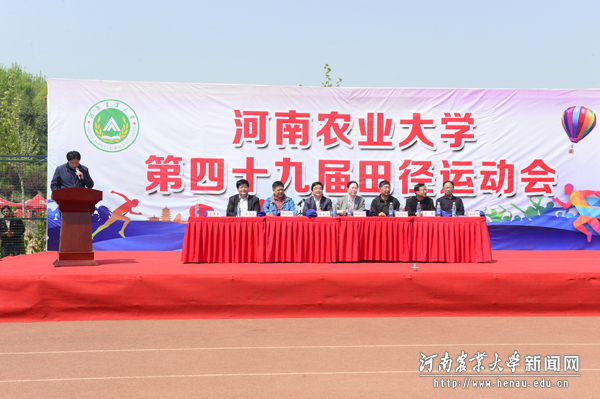 校党委副书记、工会主席褚金海,校体育运动委员会主任、副校长张全国等出席闭幕式 校党委副书记、工会主席褚金海,校体育运动委员会主任、副校长张全国等出席闭幕式