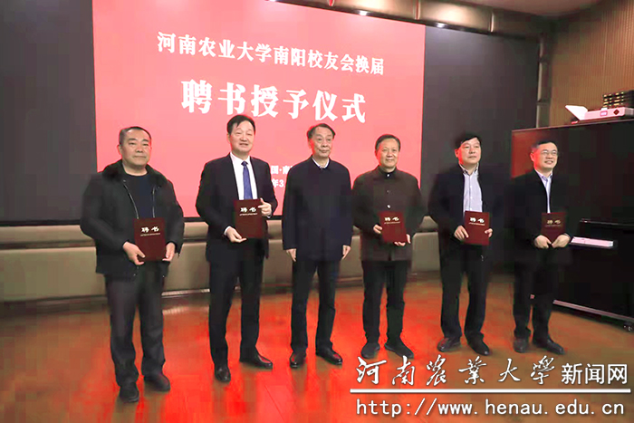 校党委书记魏蒙关颁发聘书 校党委书记魏蒙关颁发聘书