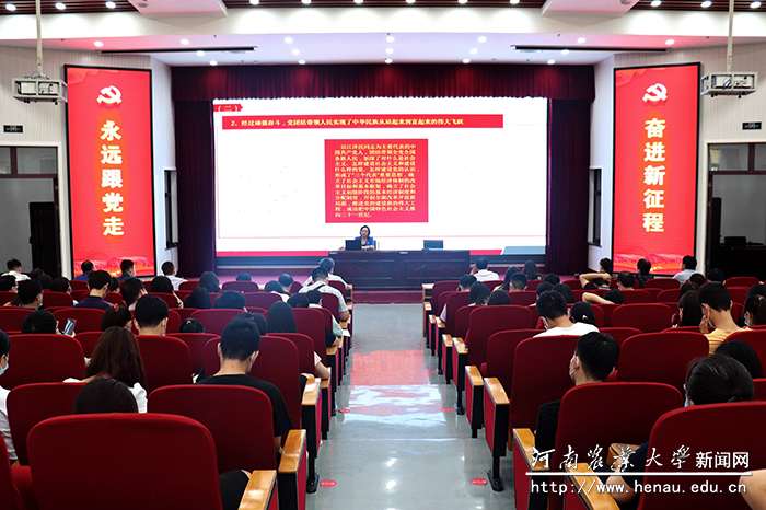 授课现场 授课现场
