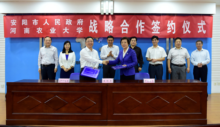 我校和安阳市签署战略合作协议 我校和安阳市签署战略合作协议