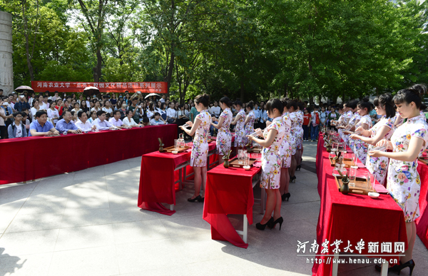 第五届茶文化周开幕式 第五届茶文化周开幕式