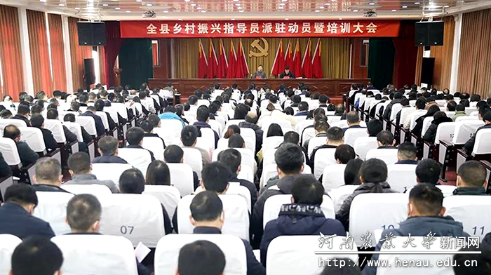 会议现场 会议现场
