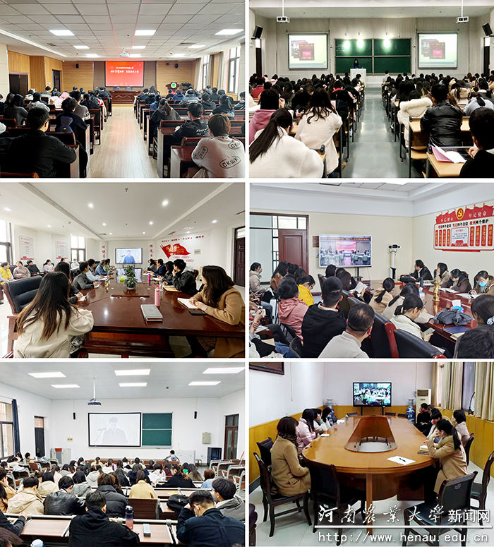 开学第一课 开学第一课