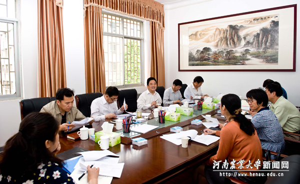 提案委员会会议 提案委员会会议