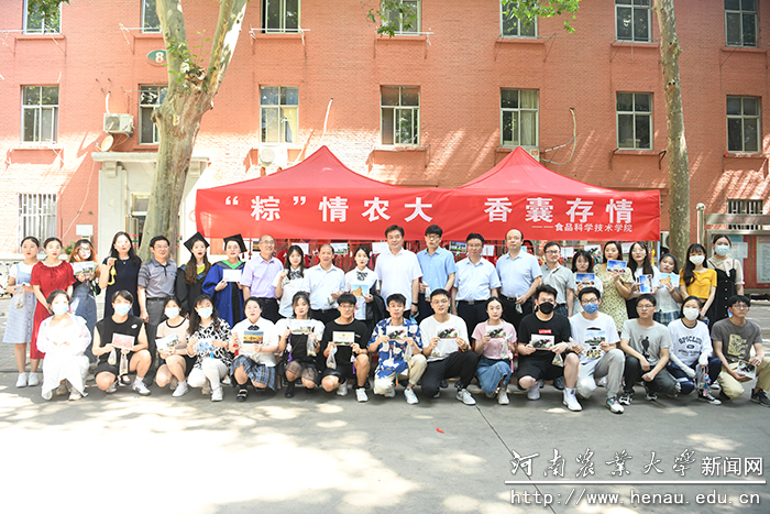 校长介晓磊一行在文化路校区和毕业生共话“粽”情 校长介晓磊一行在文化路校区和毕业生共话“粽”情
