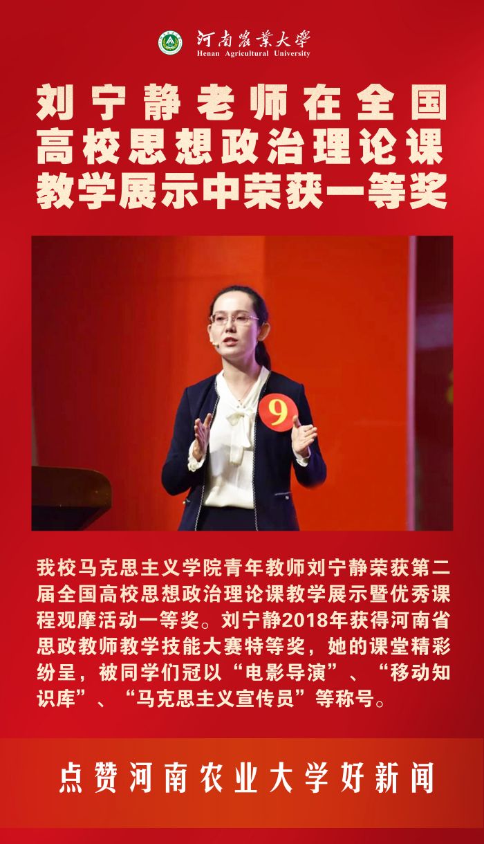 28 刘宁静 28 刘宁静