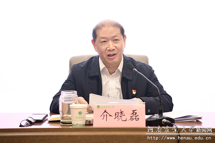 介校长