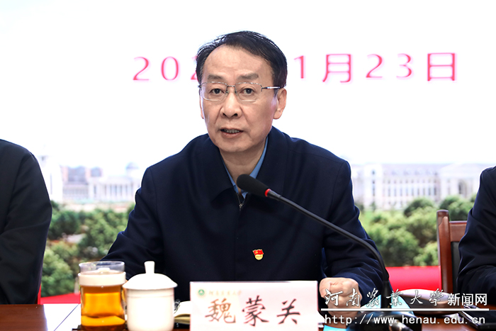 校党委书记魏蒙关讲话 校党委书记魏蒙关讲话