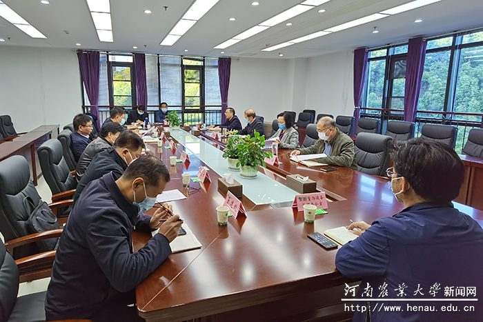 会议现场