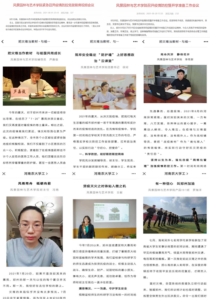 景艺 拼图一 景艺 拼图一