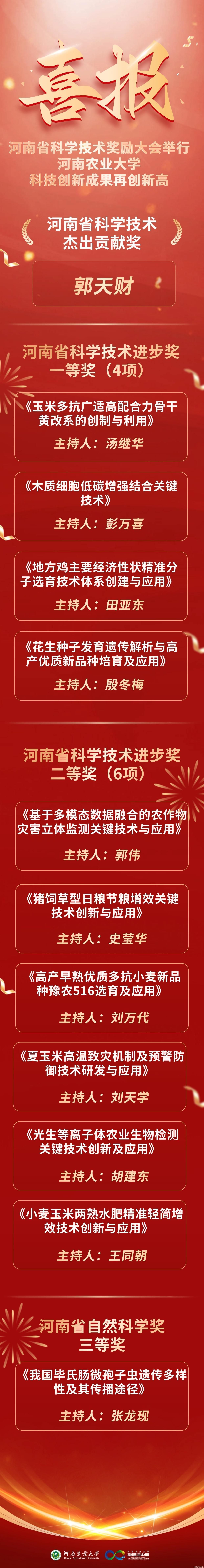 1213213_副本.jpg