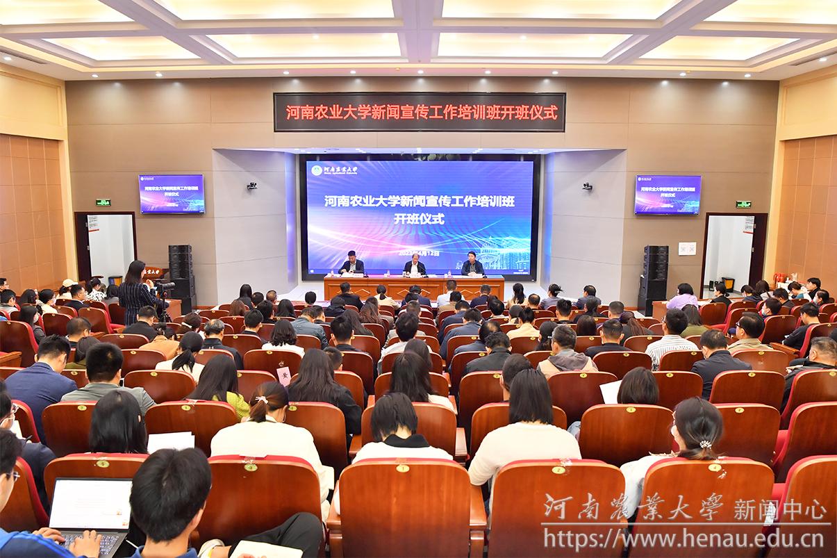 会议现场.jpg