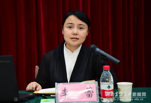 （小）林州市副市长李蕾作红旗渠精神专题报告
