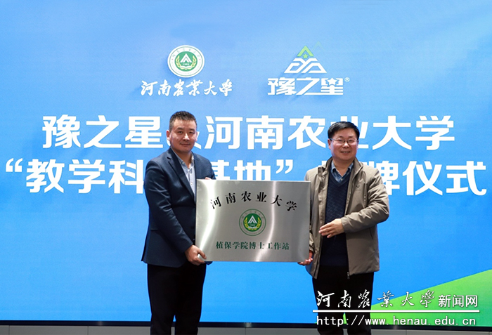 授牌仪式现场 授牌仪式现场