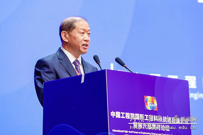 校长介晓磊致辞 
