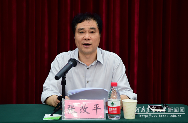 （小）校长、中国工程院院士张改平作专题报告