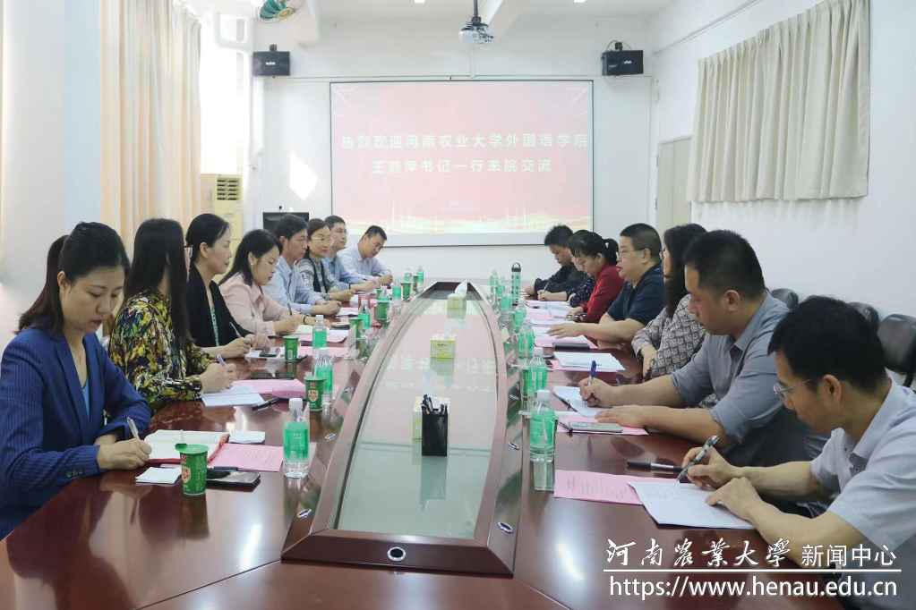 会议现场.jpg