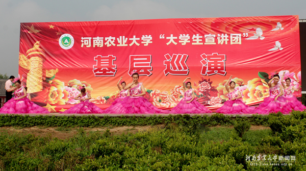 2.宣讲团在汝南县文化广场演出