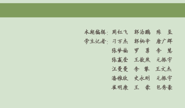 第五帧