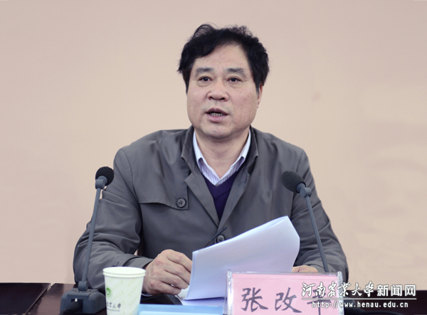 校长、中国工程院院士张改平作三校区定位情况的说明 校长、中国工程院院士张改平作三校区定位情况的说明