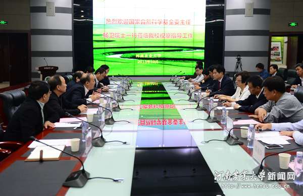 汇报座谈会现场 汇报座谈会现场