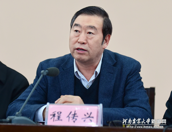 校党委书记程传兴作重要讲话并为大家上廉政党课 校党委书记程传兴作重要讲话并为大家上廉政党课