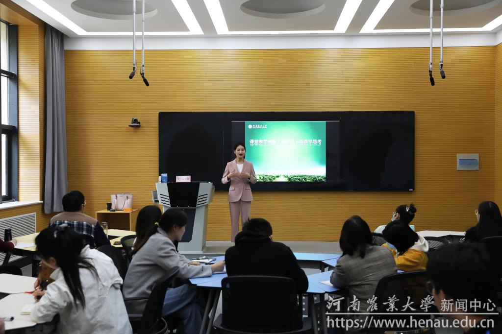 教师沙龙.jpg