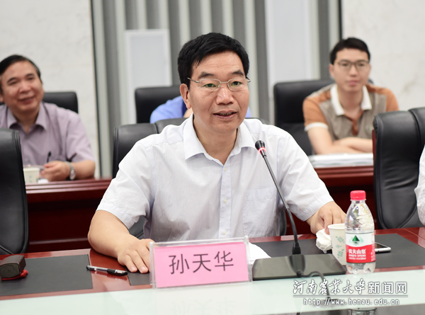 常务副校长孙天华致辞 常务副校长孙天华致辞