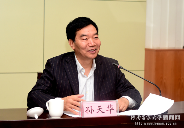 常务副校长孙天华主持签字仪式-水印 常务副校长孙天华主持签字仪式-水印